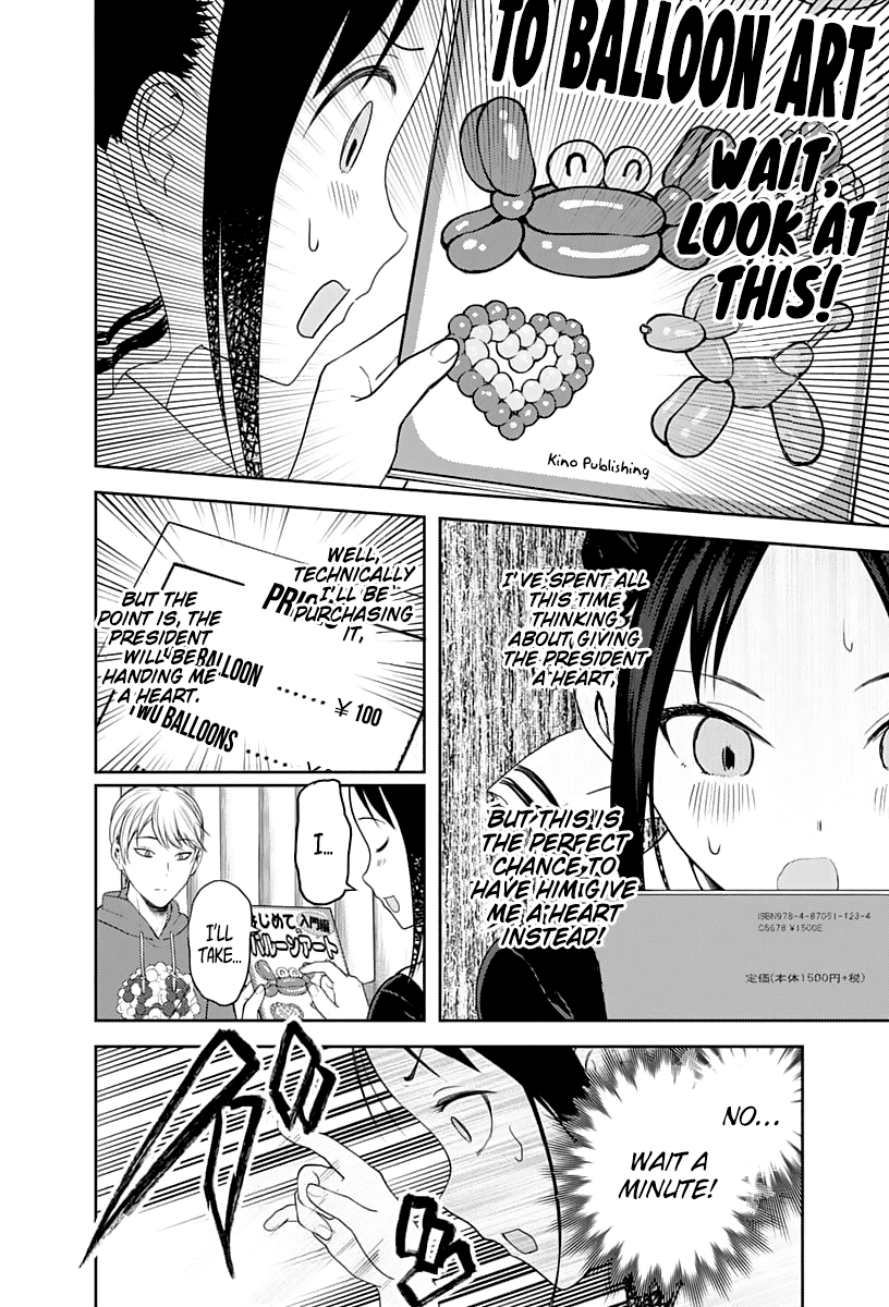 Kaguya-sama wa Kokurasetai - Tensai-tachi no Renai Zunousen Chapter 129 11